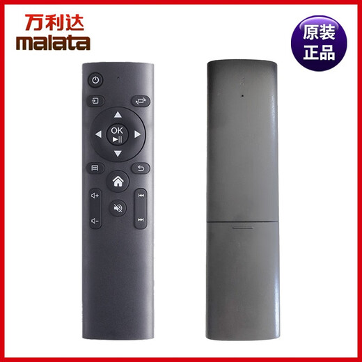 
Wanlida suitable for Wanlida projector RD-828 888 520 833 819 608 615 RD-616 remote control Wanlida RD-828 ordinary model