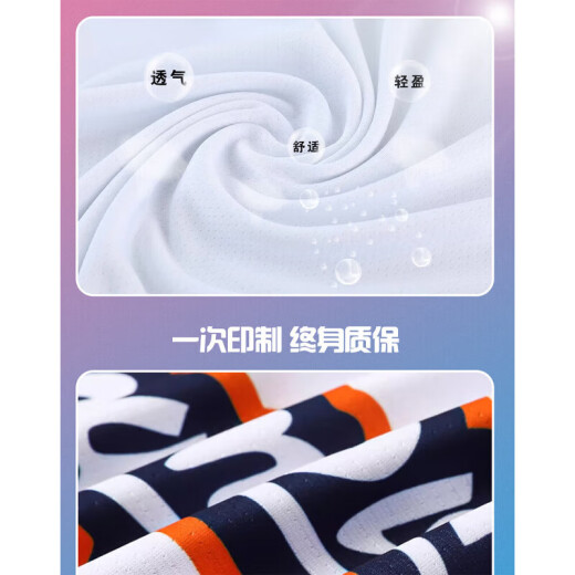 
Mei Yuxi American jersey basketball uniform custom league sports training competition set men's and women's team uniform jersey printing custom WT-719 white powder set M code (140-155CM 90-100Jin [Jin equals 0.5 kg])