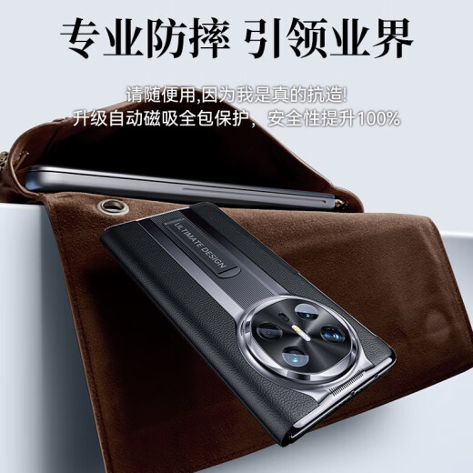 天觉适用华为matex6手机壳华为x6保护套折叠屏智能翻盖皮套自带支架典藏版全包防摔超薄