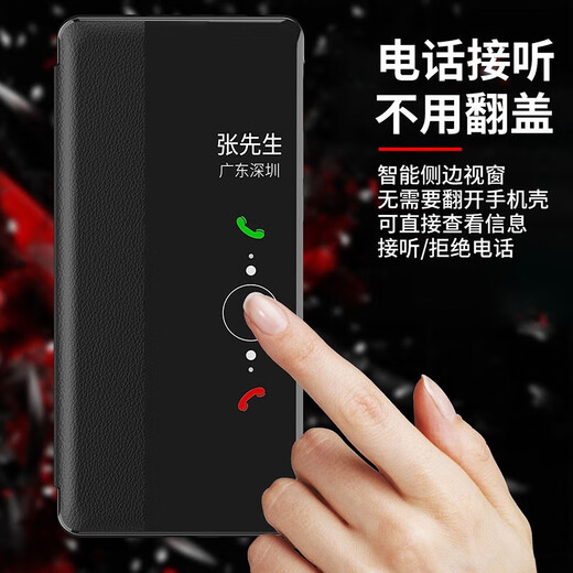 Suitable for Huawei mate30 original mobile phone case flip-up business all-inclusive men's and women's ultra-thin anti-fall leather case Mate30 flip-up window leather case sleep-black-