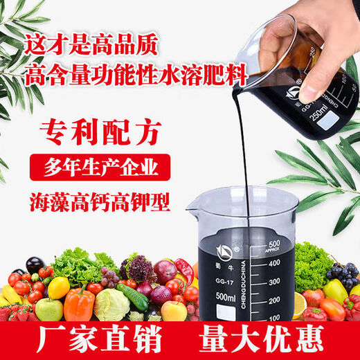 Within a week, 900 people worked together to provide potassium fulvic acid and humic acid water-soluble fertilizers from a single mineral source for root and fruit expansion and conditioning to villages and towns.