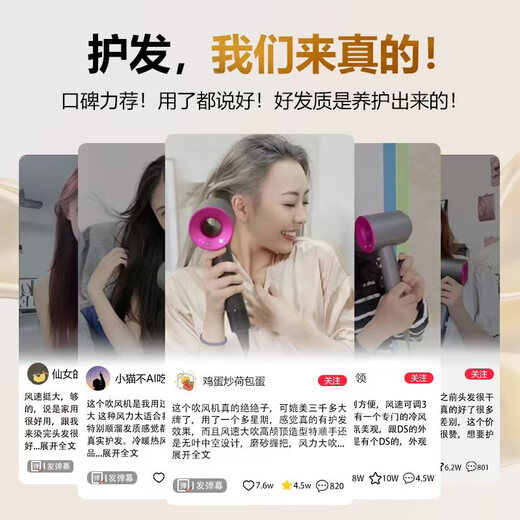 Mrs. Jayden's leafless high-speed hair dryer for home silent negative ions high-power hair care hair dryer high wind hair dryer barber shop hair dryer Huaqiangbei blow curling set for men and women Iris purple billion-level negative ions single nozzle 1.8 meters wire gift box constant temperature hair care丨TOP list丨Super long warranty only replacement not repair