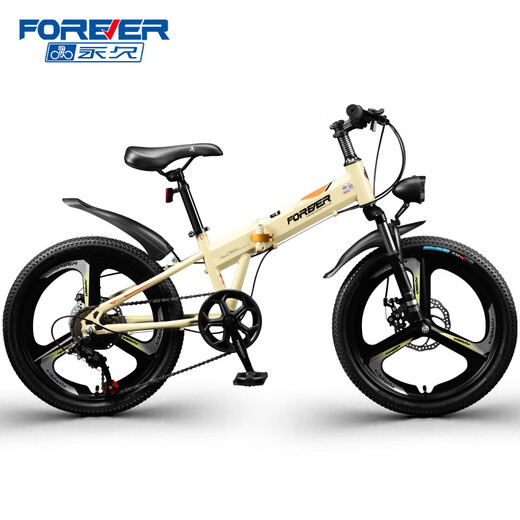 Permanent folding bicycle for adults, men and women, ultra-light, portable, small variable speed, youth, male and female student bicycle, beige 22-inch 7-speed integrated wheel