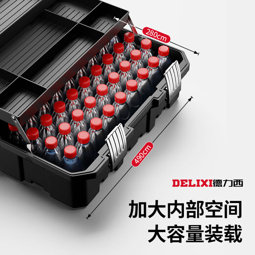 Delixi tool box industrial-grade household set multi-functional hardware art box electrician multi-layer folding storage box 17-inch environmentally friendly thickened metal buckle