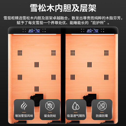 CIGARLOONG 408C cigar cabinet with constant temperature and humidity, cedar wood lining, choleric water, ionized ammonia removal and moisturizing cabinet, smart WiFi remote control compressor, cigar cabinet, constant temperature and humidity control, cigar cabinet, 2m large double door, black, purified ammonia + WiFi + cedar wood liner and shelf, thin section