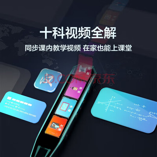 Little Genius General Reading Pen