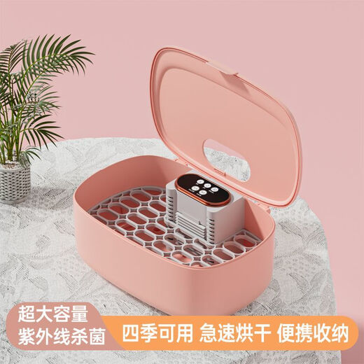 Panasonic's underwear disinfection dryer underwear drying and disinfection machine ultraviolet household small travel dormitory treasure SN9860 twilight powder ultraviolet + timing + drying