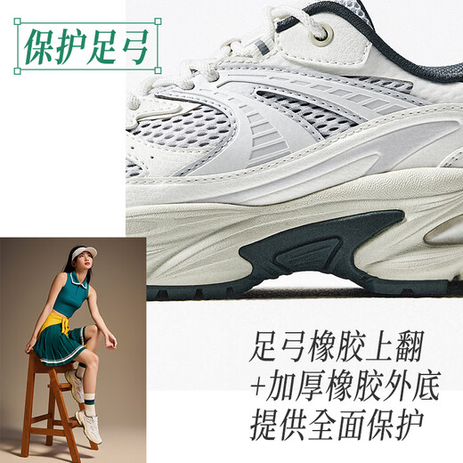 Anta AT802 Retro-Laufschuhe, Freizeitschuhe, Herrenschuhe, dämpfend, trendig und vielseitig, neue Paar-Vater-Schuhe mit dicken Sohlen, Sneakers