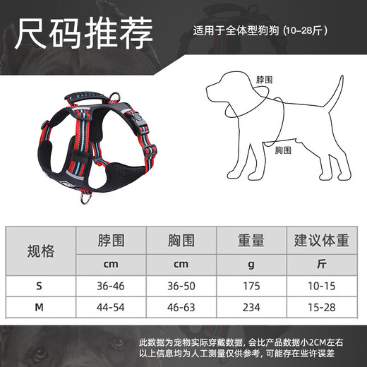 Jiahuide Dog Leash Vest Style Dog Walking Rope Shiba Inu Corgi Explosion-proof Harness Harness Small and Medium Dog Chain Colorful Black Harness + 2 Meter Reflective Dog Rope M Size Recommended 15-30 Jin Jin equals 0.5 kg for dogs