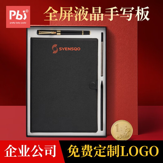 PBJ LCD handwriting pad full screen fine handwriting electronic drawing board notebook student draft paper draft book scannable hand-drawing board gift company custom logo Chinese red high-end gift box 11.5-inch black leather case + signature pen