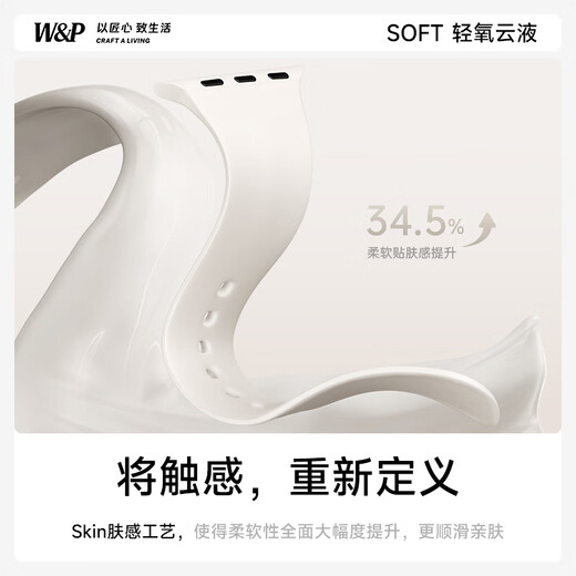 W&P新款适用苹果手表表带apple watch ultra3/2透气液态硅胶表带iwatch s11/10/9/8/7/6/SE 星光色46