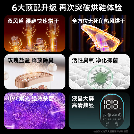 Benbo shoe dryer, professional deodorizing and sterilizing dryer, home coaxing shoe baking shoe warmer artifact, beige ozone sterilization model