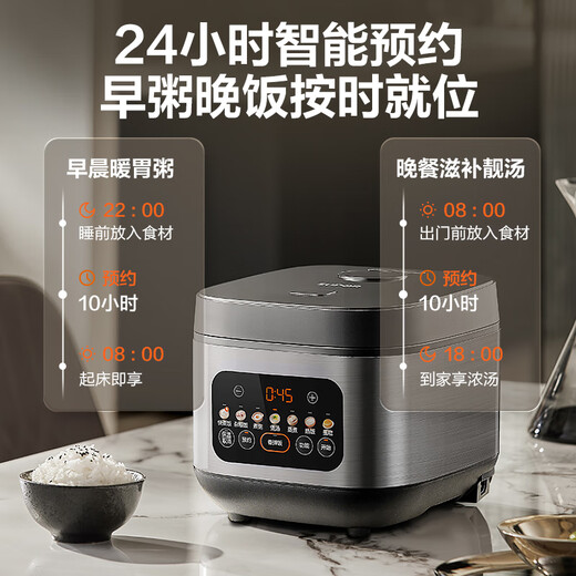 SUPOR rice cooker for 4-5 people, large capacity, 5 liters, quick cooking, non-stick pot, household rice cooker, soup cooker, porridge pot, smart reservation, multi-function, one pot, multi-purpose micro-pressure rice cooker 50FC0156