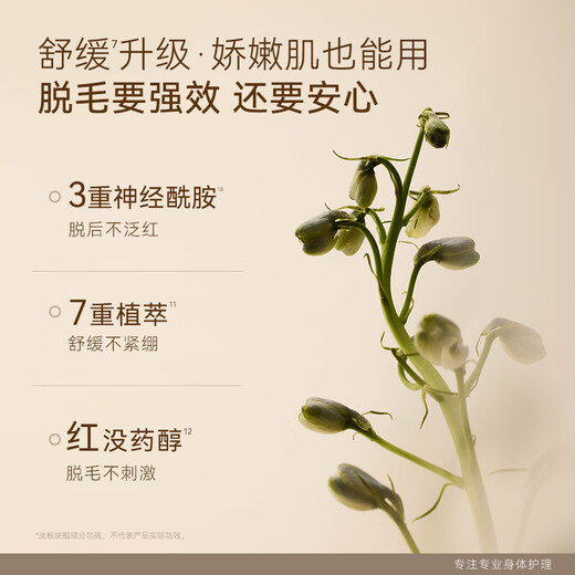 Water Kou men's hair removal cream 50g mild armpit leg hair limbs chest hair removal to remove thick and hard hair non-private parts