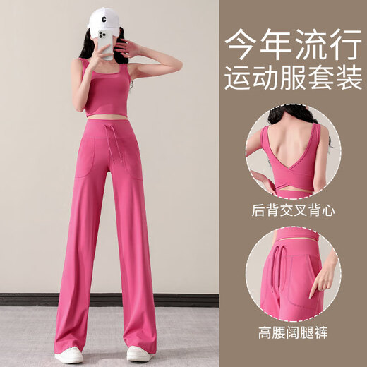 Aimengniao yoga clothing set for women 2025 new quick-drying Pilates fitness clothing sports vest loose high-waisted wide-leg pants two-piece set black + black L