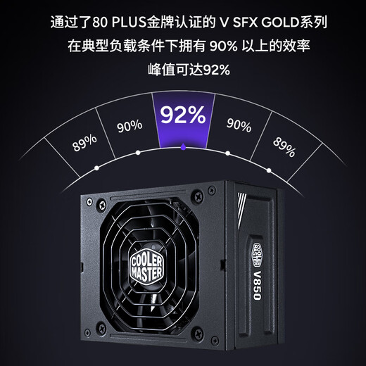 CoolerMaster V SFX 850GOLD ATX3.1-Netzteil, Goldmedaillen-Vollmodul/alle japanischen Kondensatoren/Unterstützung für PCle 5.1/FDB-Lüfter mit Geräuschreduzierung/Computerkomponenten