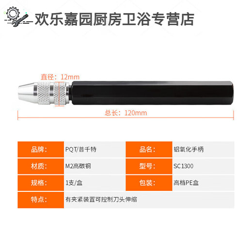 幻派（HUANPAT）三角刮刀SC1300去毛刺刮刀平面修边器可调刮铝合金手柄DB5100 SC1 DB5010刀片/1片