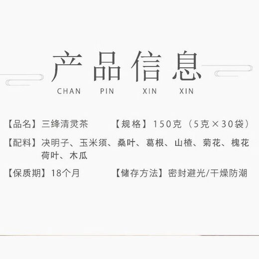 
Hanlu Cassia seeds three-stop green money willow leaves and corn whiskers and mulberry leaves three high three Jiangqing Qingling tea health tea bag brewed tea [1 box experience pack] 30 bags/box