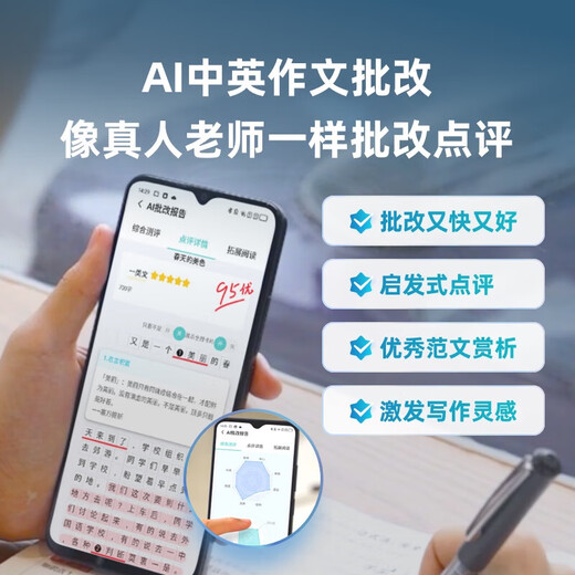 360 OS student-specific mobile phone 5G for children studying in primary school, middle school and high school, parents can control it, anti-addiction and Internet addiction real-time positioning M50 8G+256G Summer Qinghai