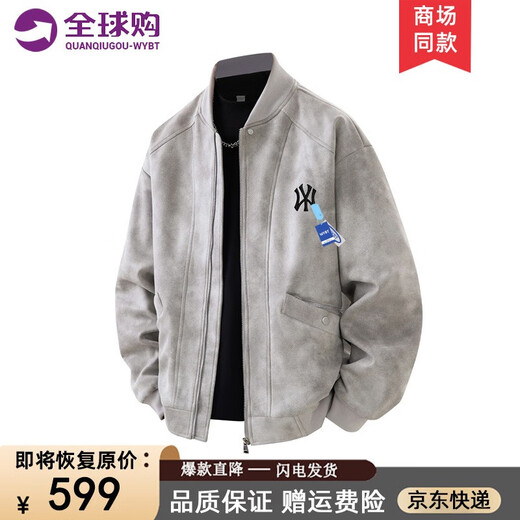 WYBT shopping mall same style 2025 new suede jacket men's spring and autumn casual baseball uniform retro trendy brand coffee XL (140-160Jin Jin equals 0.5kg)