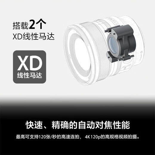 Sony/Sony FE 16mm F1.8 G full-frame large aperture ultra-wide-angle fixed focus G lens (SEL16F18G)