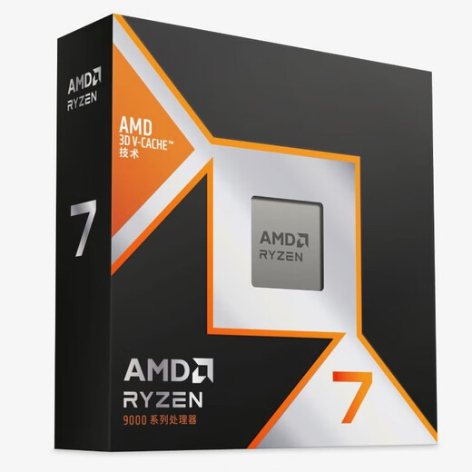 AMD Ryzen 9800x3d 9950X 9900X 9700X 9600X 7500F AM5 Interface CPU Processeur 9800x3d [offre spéciale d'activité] Boîte