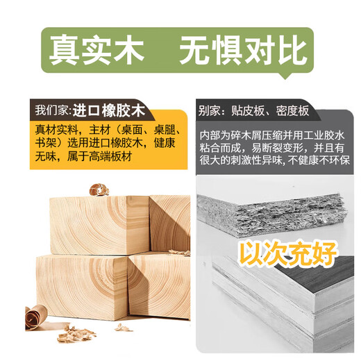 Bamboo sound solid wood desk student study desk Nordic simple study computer desk home desk bookshelf combination writing desk solid wood color imported solid wood without leather adjustable height 1 meter solid wood single table