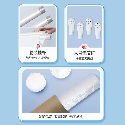 Version phare mise à niveau HD, carte murale extra large, couverture rigide haut de gamme, avec poteau d'environ 1,6 mètres * 1,2 mètres, spécifications par défaut