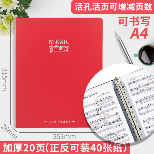 Weici Material Libro A3 Musical Notebook Ins Three Fold A4 Piano Notebook Notebook Estudiante Gran Corte de notas de guitarra puede expandir el clip de notificación musical 724 Black A3 Transparent Inserción