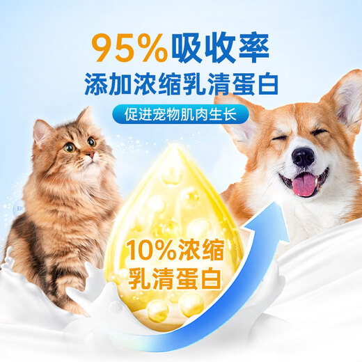 Johnson & Johnson Pet Goat Milk Powder 300g Cat Milk Powder Hypoallergenic High Calcium Formula Easy to Absorb for Puppies, Dogs and Cats during Pregnancy 300g/can | Universal for Cats and Dogs