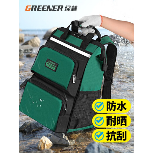 GREENER Backpack Tool Backpack is sturdy and durable. It is specially designed for weak current projects for electricians and housekeeping repairs. It has a large capacity for storage for men. 16-inch Black Warrior. Load capacity: 100 Jin. Jin is equal to 0.5 kg.