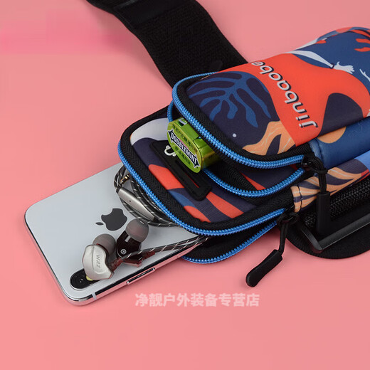 Raf core running mobile phone arm bag mobile phone arm bag arm bag men and women thin arm bag storage sports arm sleeve wrist printing summer forest can wrist arm