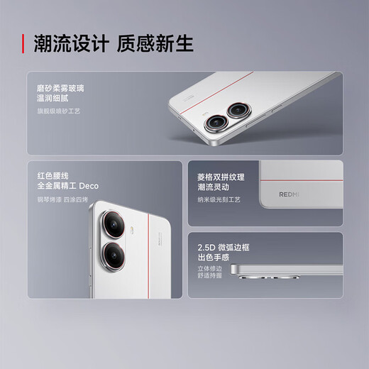 Xiaomi Redmi Turbo4 [Nationaler Subvention 15%] Neue 5G Redmi Mobile Xiangyunbai 12 GB+256 GB [offizieller Standard -Nationalzuschub]