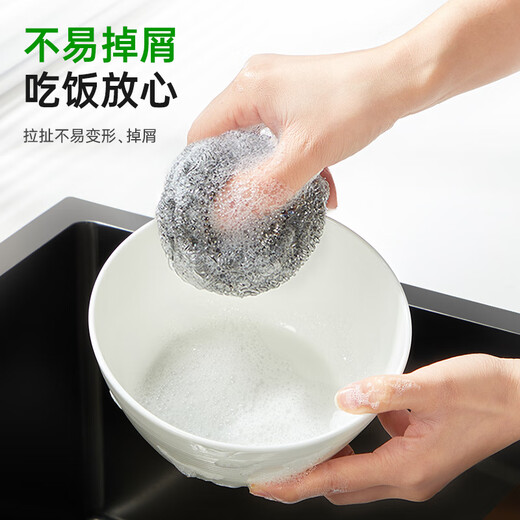 3M Scotch Heyi Series Steel Ball Cleaning Balls for Household Affordable Super Clean Kitchen Household Oil and Dirt Remover 12 Pack (2 packs of 12 in total)