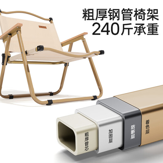 CAMELCROWN户外露营折叠椅便携式靠背写生躺椅野营钓鱼凳美术生椅子克米特椅 浅卡其-1J722C7586H