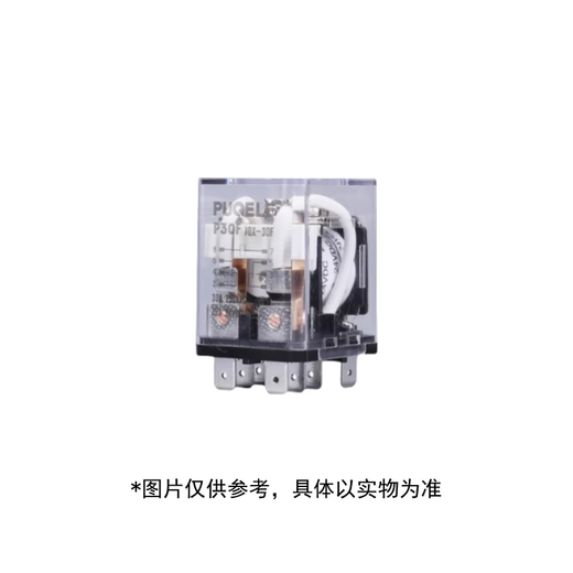 PUQELE single relay 2 open 2 closed 30A DC24V 1 piece minimum order quantity 50