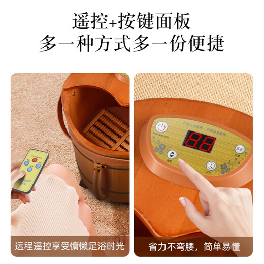 荣事达木桶足浴盆泡脚桶洗脚盆恒温加热自动按摩泡脚盆实木橡木洗脚桶电动按摩熏蒸高深桶泡过小腿 39厘米高脚动按摩按键【恒温  漏保】