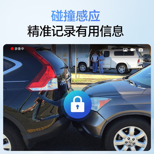 CHESAN is suitable for Dongfeng Peugeot 408 508 4008 5008 408X driving recorder. Original factory dedicated cable-free HD single recording 1080P+64G card loop recording + collision sensor + ultra-clear night vision + parking monitoring