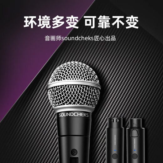Audiovisualist wireless microphone super cardioid high-fidelity stage handheld microphone ultra-clear sound quality professional vocal dynamic microphone recording teaching outdoor singing karaoke XLR wireless dynamic high-fidelity dynamic microphone M58