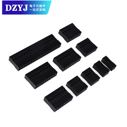 DuPont shell DuPont rubber shell female connector 2.54mm pitch DuPont line plug single/double row 1P/2P/3P/4P~10P DuPont mother chip (100 pieces)