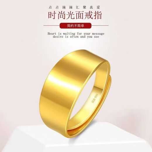 OIDSG Lao Phoenix 999 solid gold pure gold ring for men and women, classic glossy, fashionable and versatile gold pigment ring ring, free wide gold 9999 glossy live mouth Lao Fengxiang's same style, 7.8 grams, will be sold for 16999, Lao Fengxiang's same style