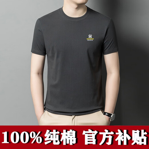 Meloban 100% cotton summer men's short-sleeved T-shirt bottoming shirt trendy Korean version slim ins solid color tops men's summer wear white 100% cotton L recommended 120-135Jin Jin equals 0.5 kg