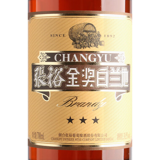 Changyu Brandy Gift Gold Award Samsung 700 ml 1 Flasche