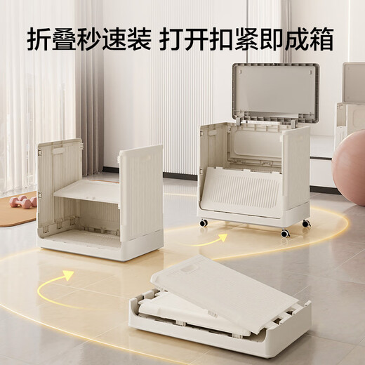 Made in Tokyo, Junengzhu storage box foldable clamshell wheeled storage box large capacity 64*67*40 cm