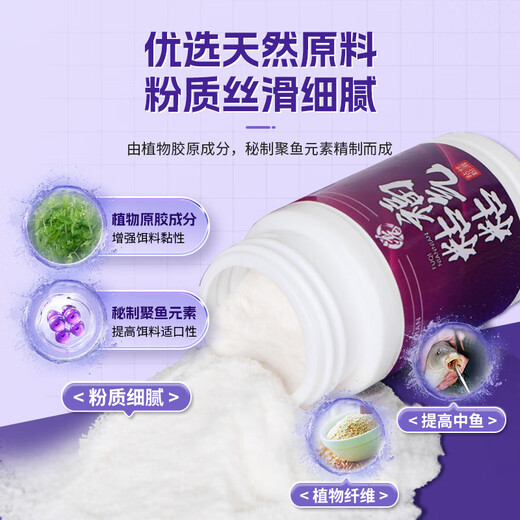 Jia Dongpufu air sticky brushed powder sticky powder wild fishing bait fishing sticky bait crucian carp sesame ball slippery fish nemesis black pit bait