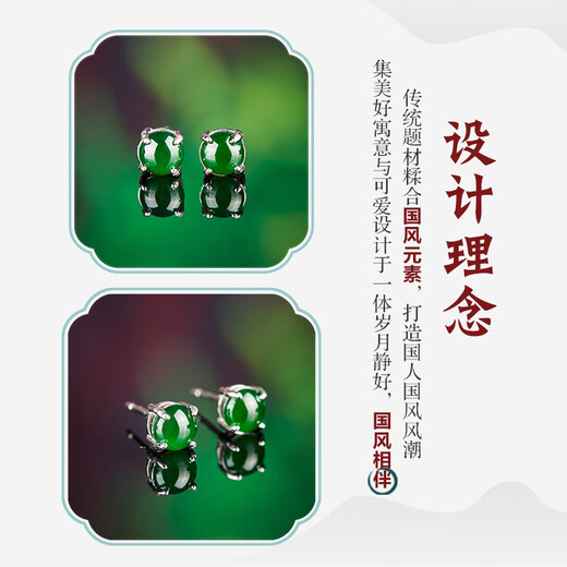 Colorful Yunnan Jade Earrings Ice Sunny Green Jade Earrings Women's Jade Earrings Silver Inlaid Earrings