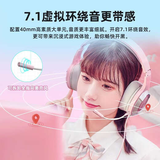 Edifier (EDIFIER) HECATE G30II headset wired e-sports gaming computer headset notebook eating chicken csgo music online class high-quality microphone FPS listening position identification e-sports pink cat ear version + headphone stand