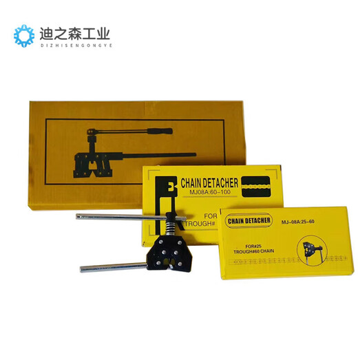 Industrial chain remover Chain cutter suitable for single/double row 06B 08B 10A 12A 16A 20A 24A Chain remover Chain remover 2 minutes/3 minutes/4 minutes/5 minutes/6 minutes