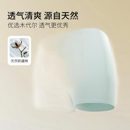 Three-gun children's underwear, large children's pure cotton 5A crotch antibacterial teen boys' boxer pants, combination of 2 and 3 pairs 170