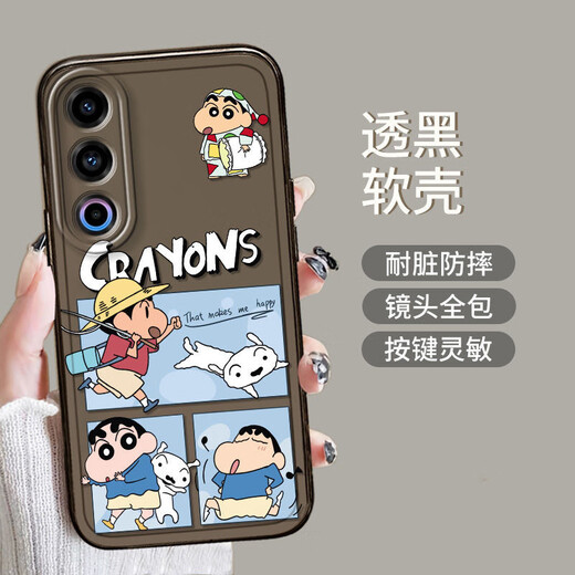 Cow Shell Store Crayon Shin-chan Meizu 21 mobile phone case all-inclusive anti-fall Meizu 21Pro new cartoon male Meizu 21 Crayon Shin-chan Autumn Tour Angel Eyes-Transparent